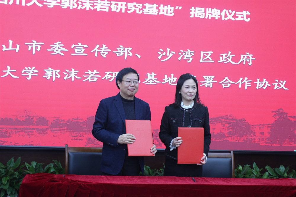 英国威廉集团官网