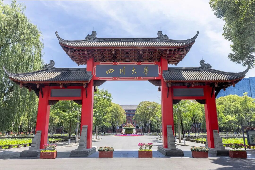 英国威廉集团官网