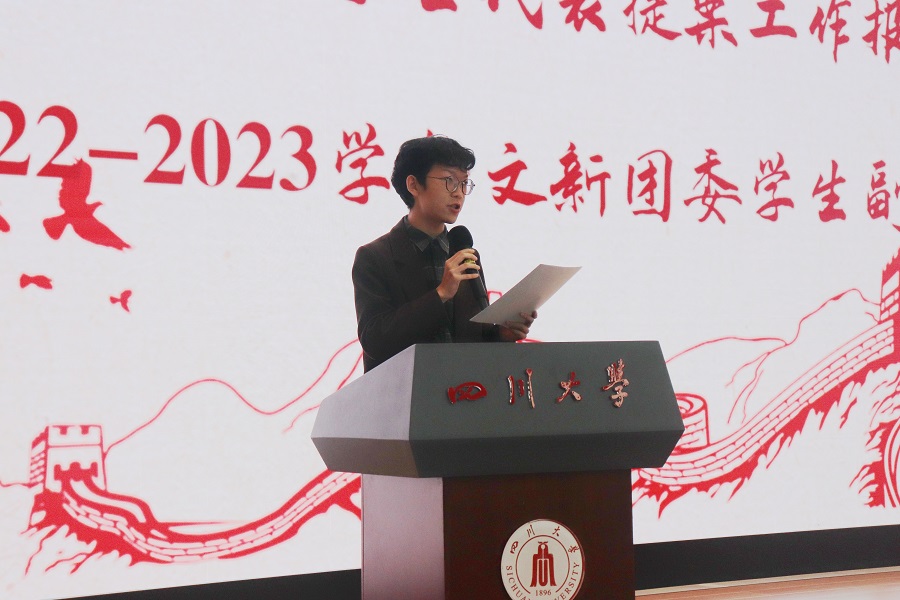 英国威廉集团官网