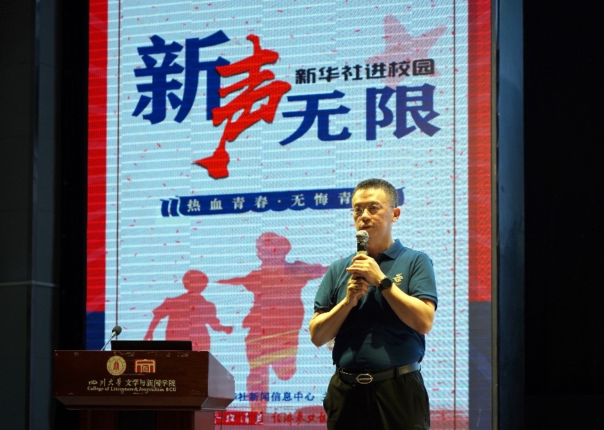 英国威廉集团官网