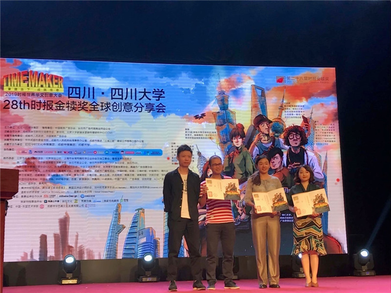 英国威廉集团官网