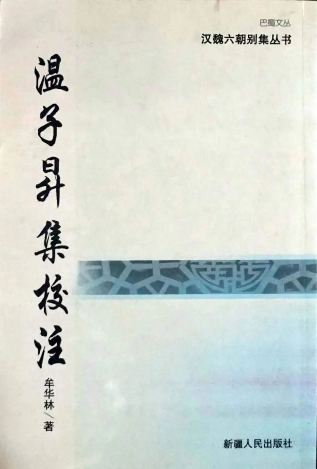 英国威廉集团官网