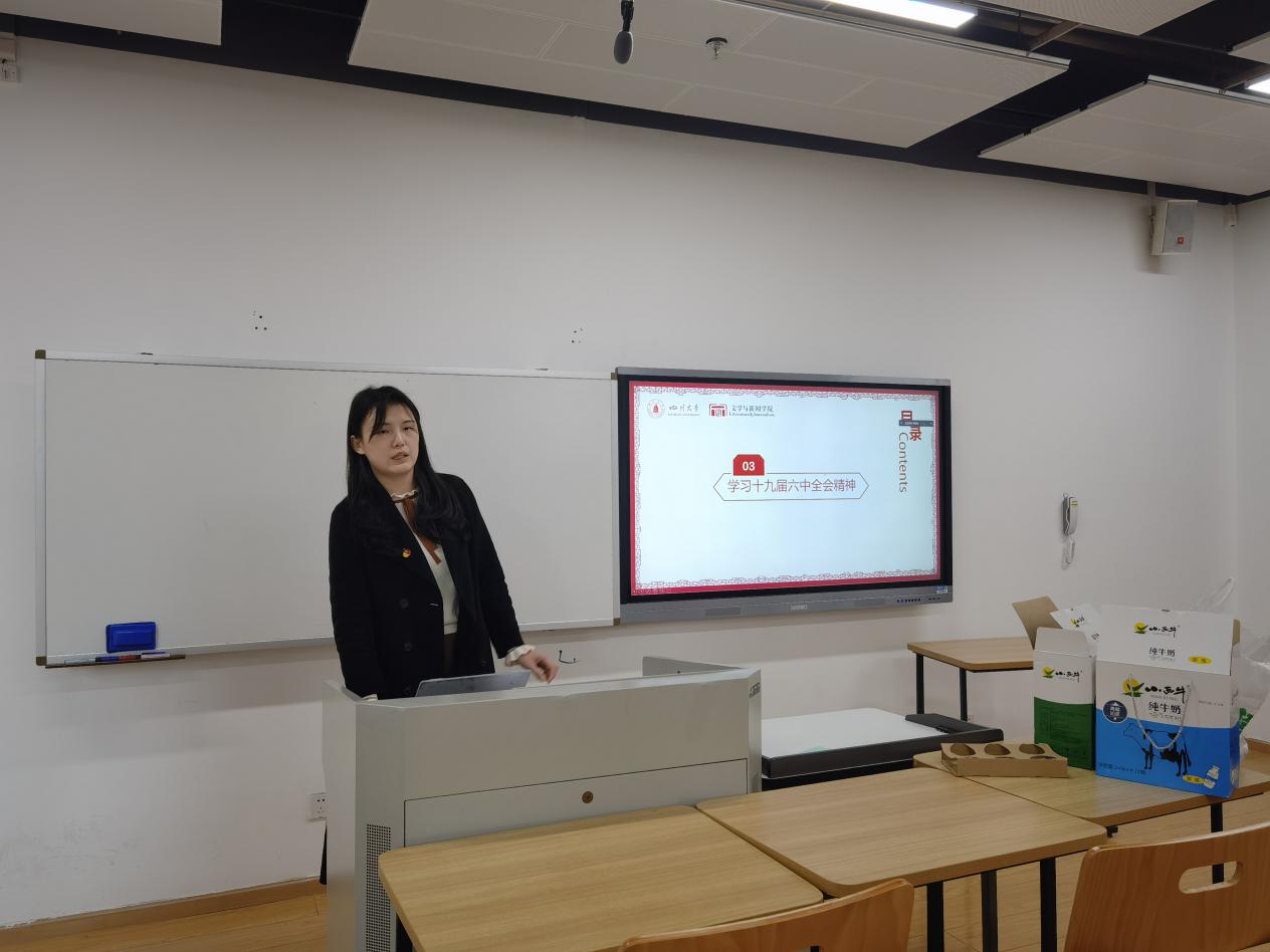 英国威廉集团官网