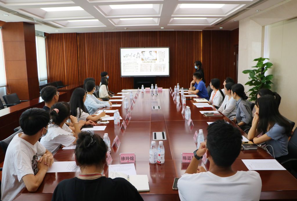 英国威廉集团官网