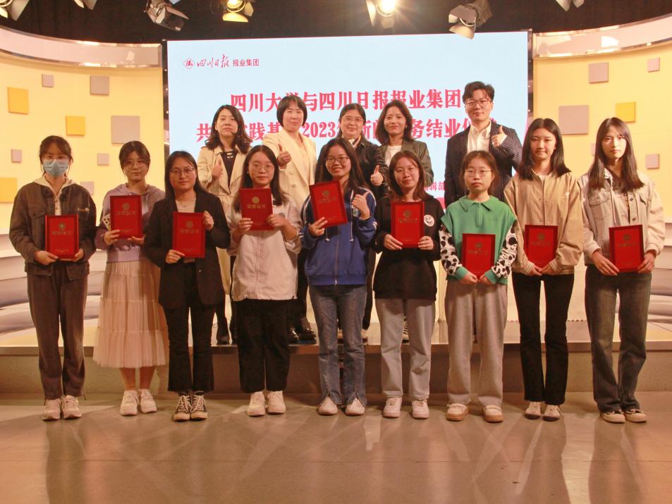 英国威廉集团官网