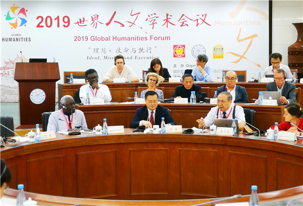 英国威廉集团官网