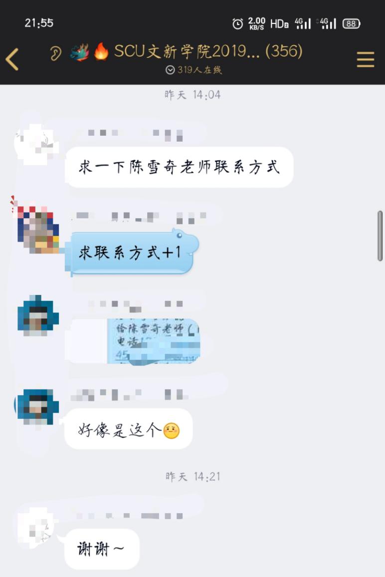 英国威廉集团官网