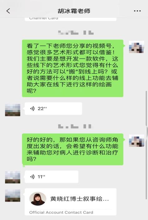 英国威廉集团官网