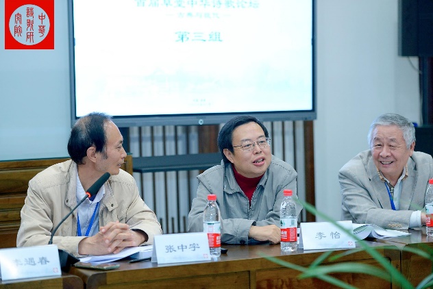 英国威廉集团官网