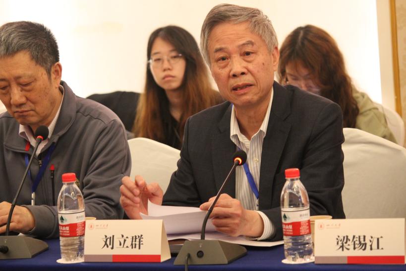 英国威廉集团官网