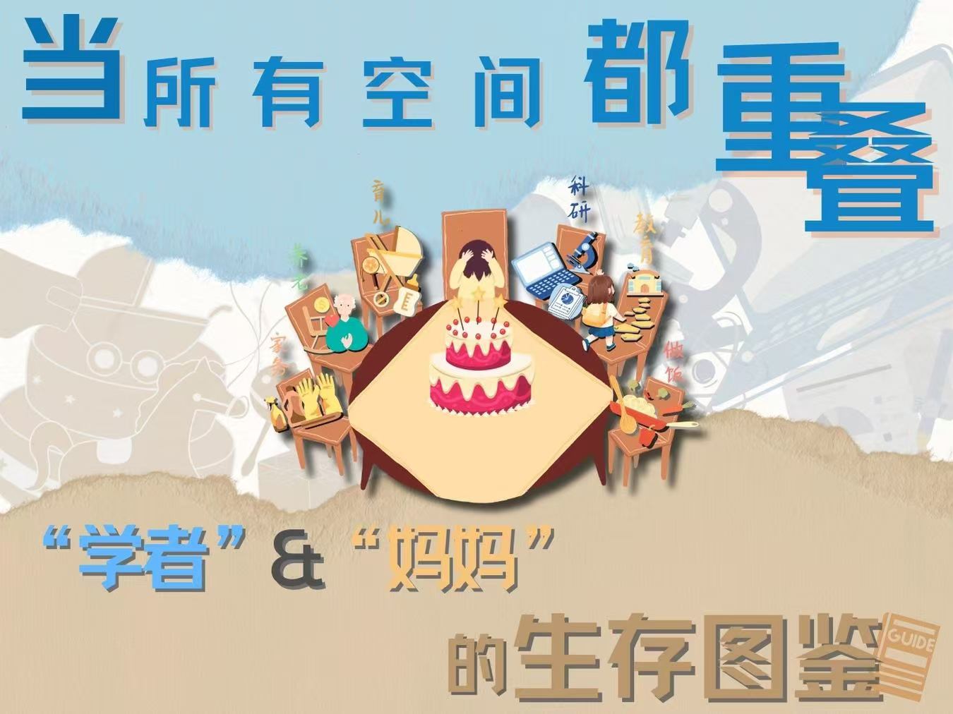 英国威廉集团官网