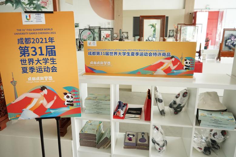 英国威廉集团官网