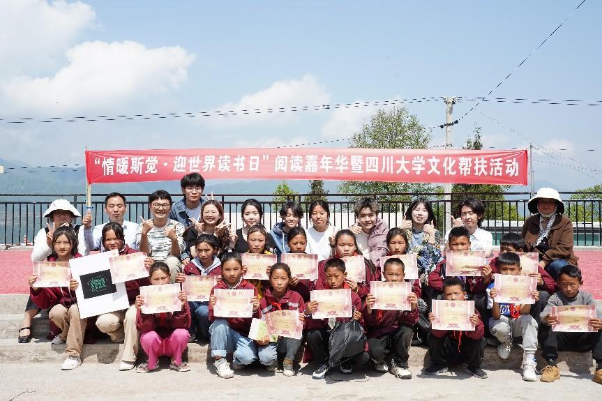 英国威廉集团官网