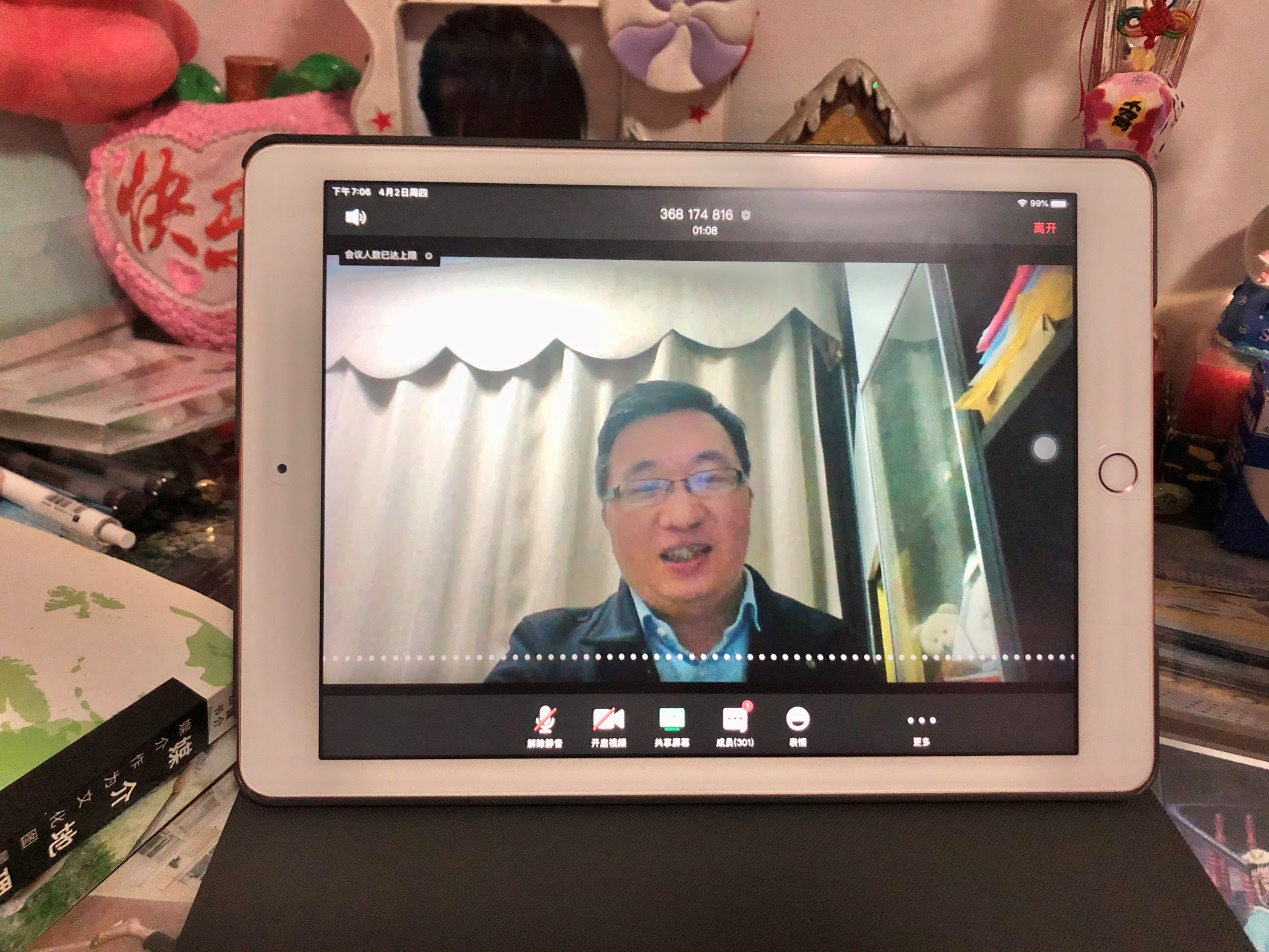 英国威廉集团官网