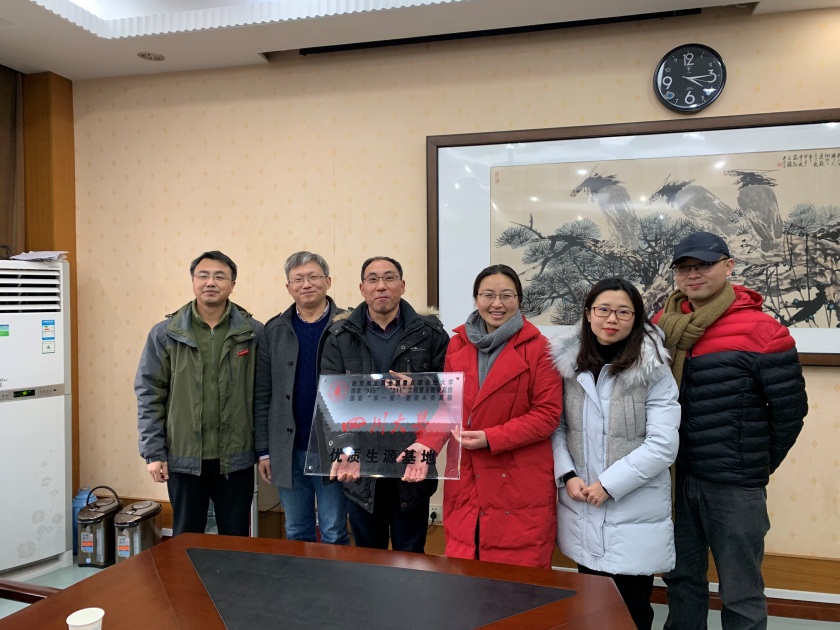 英国威廉集团官网