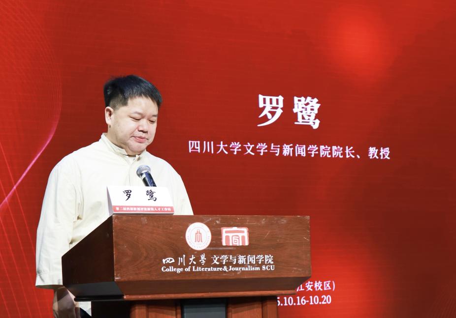 英国威廉集团官网