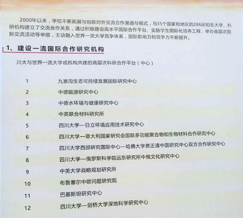 英国威廉集团官网