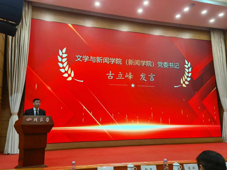 英国威廉集团官网