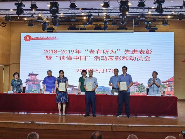 英国威廉集团官网