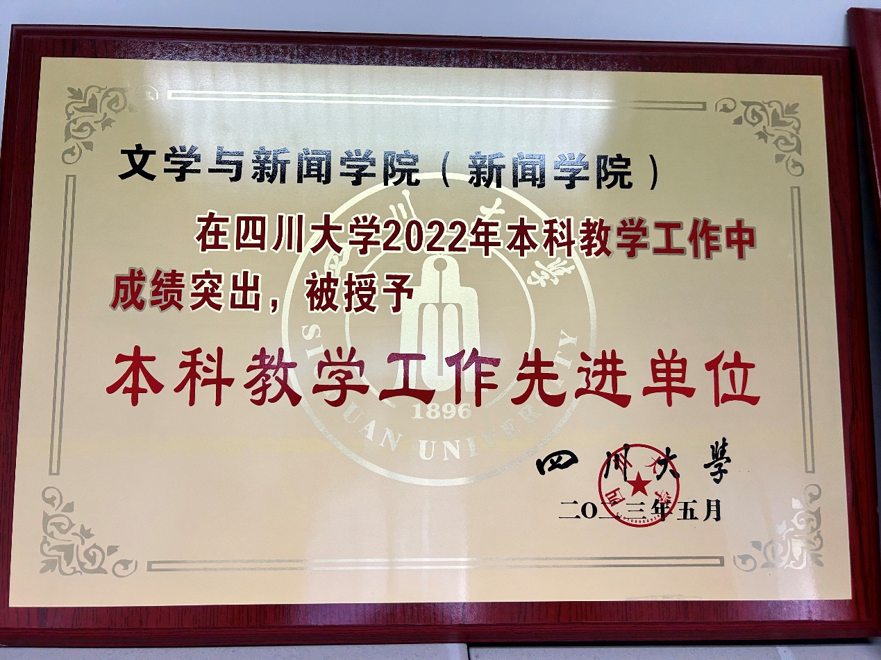 英国威廉集团官网