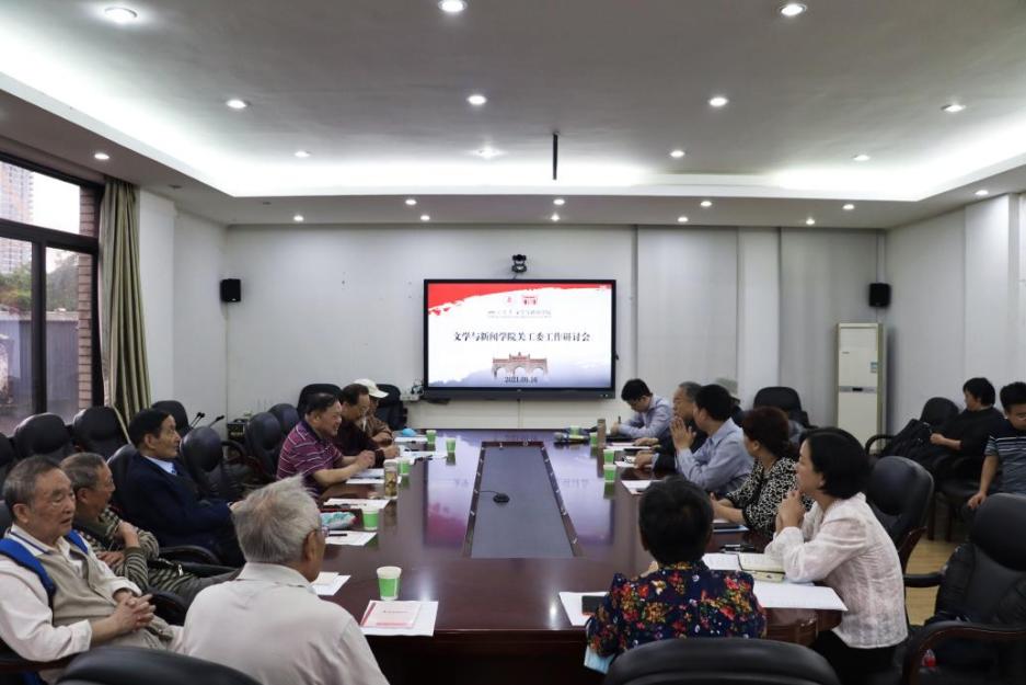 英国威廉集团官网