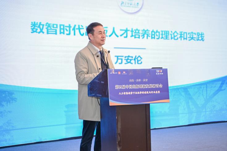 英国威廉集团官网