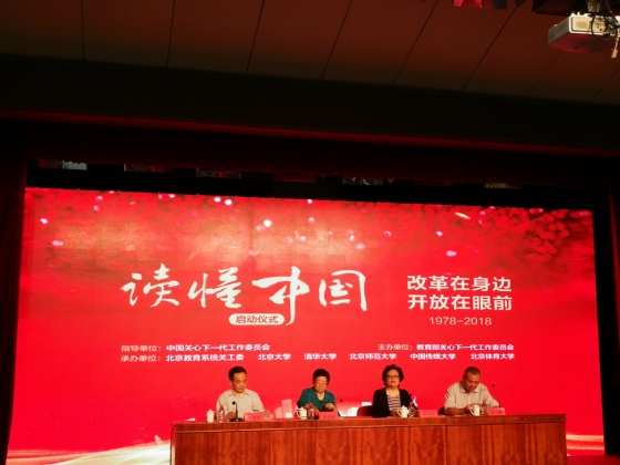 英国威廉集团官网