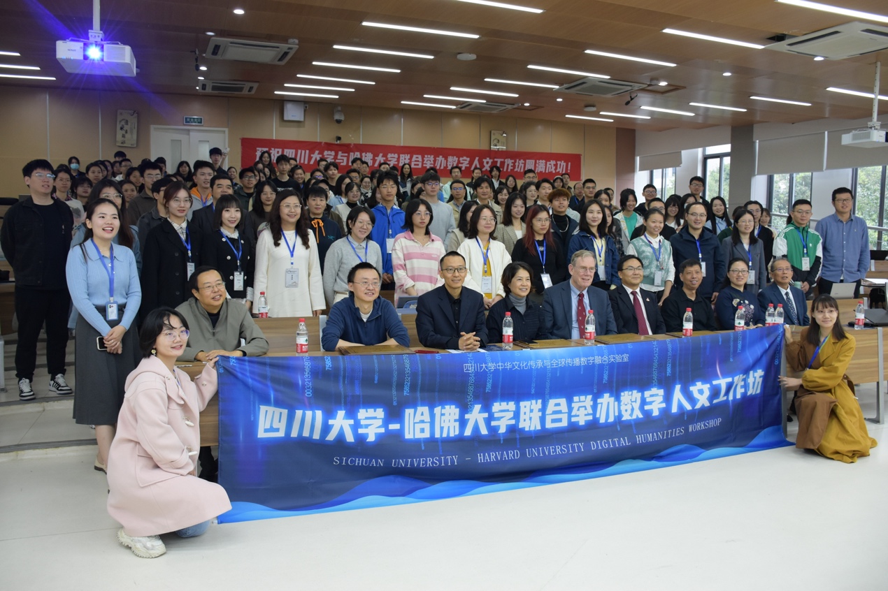 英国威廉集团官网