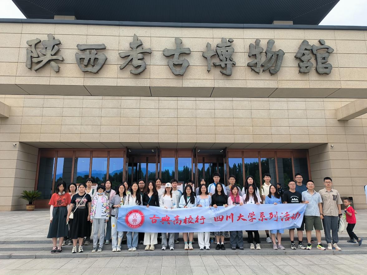 英国威廉集团官网