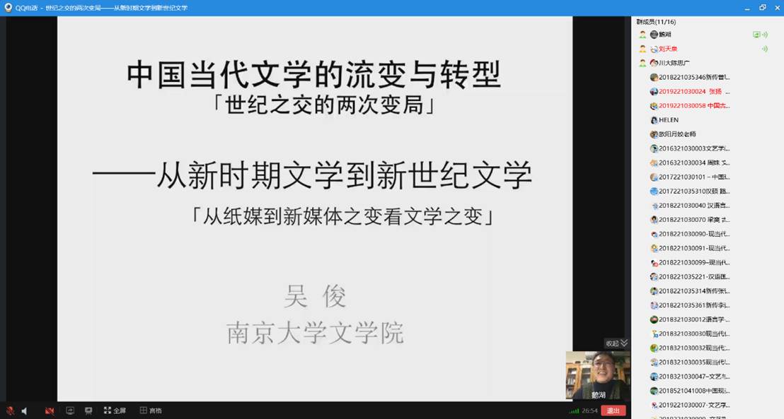 英国威廉集团官网