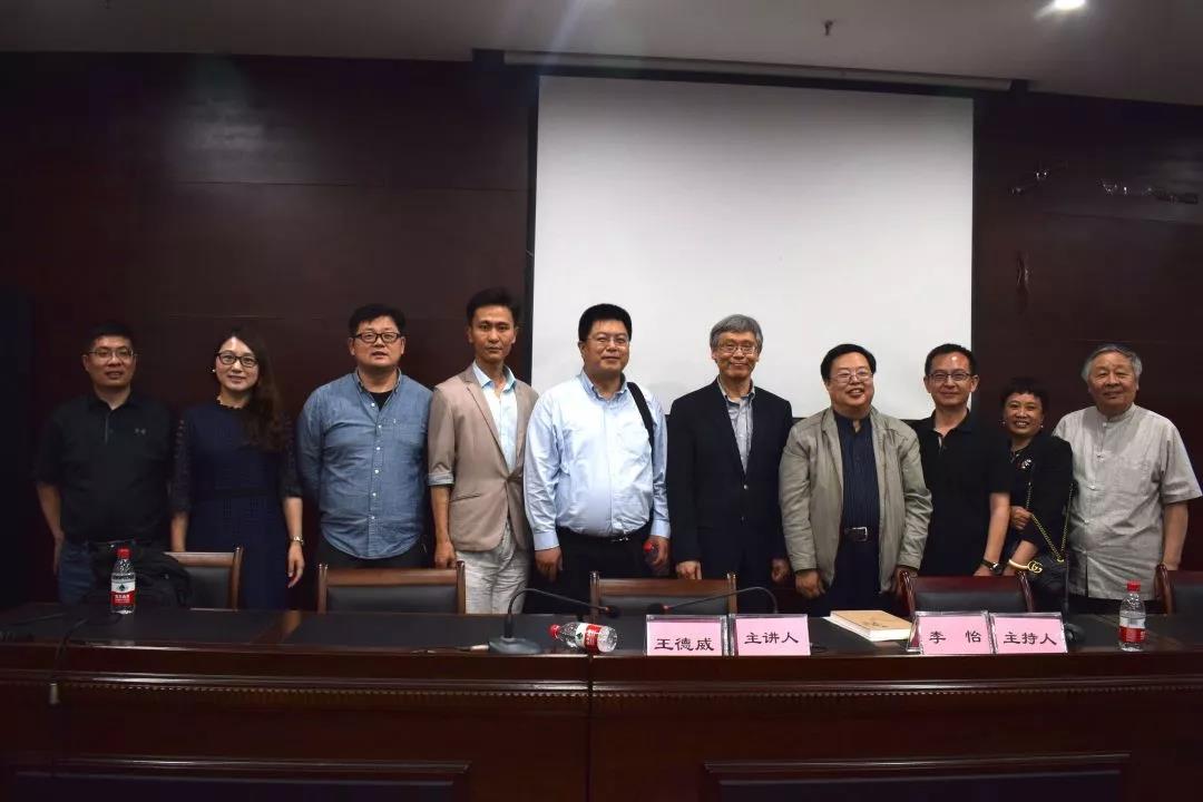 英国威廉集团官网