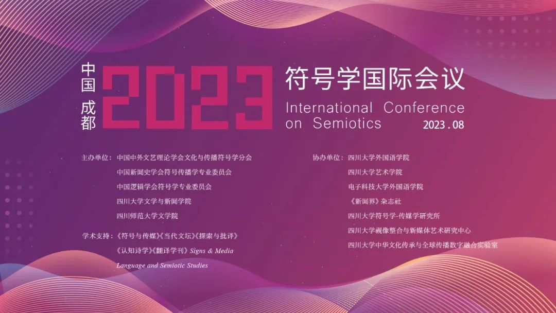 英国威廉集团官网