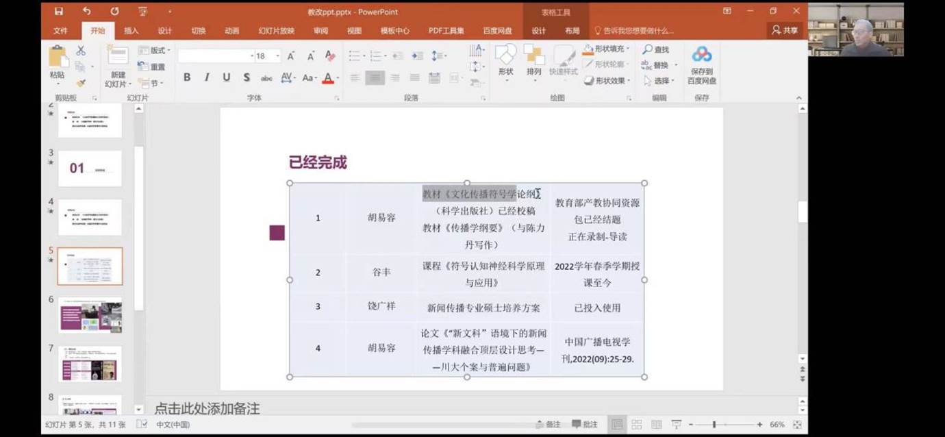 英国威廉集团官网