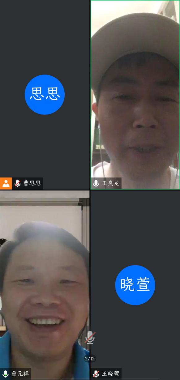 英国威廉集团官网