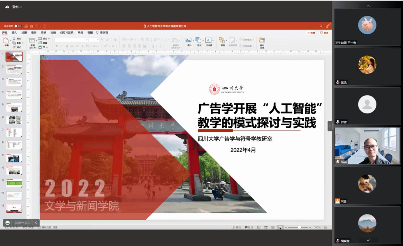 英国威廉集团官网