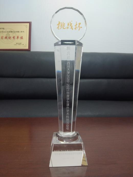 英国威廉集团官网