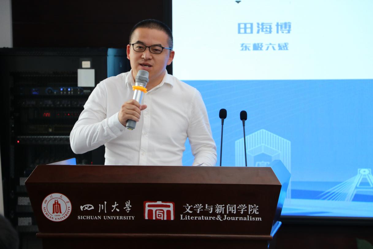 英国威廉集团官网