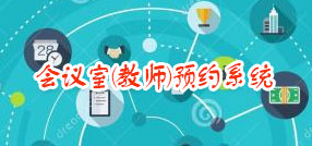 英国威廉集团官网