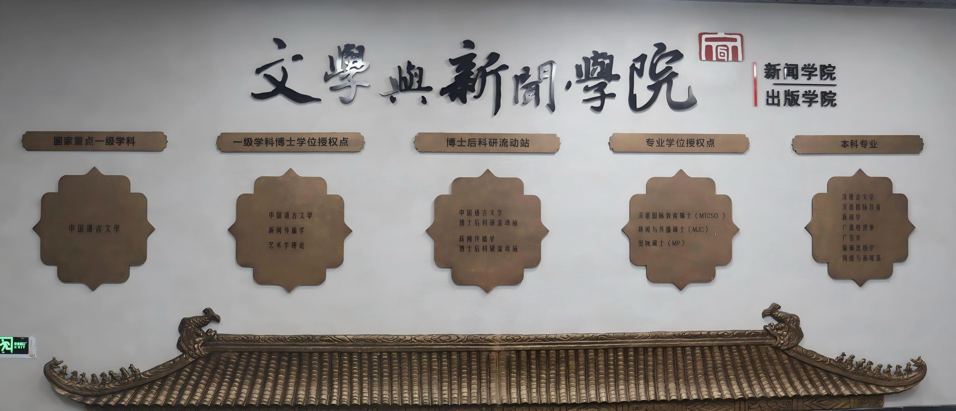 英国威廉集团官网